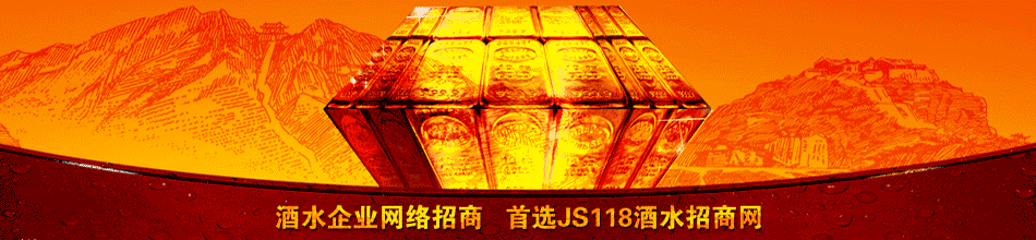 孝感市冰娃饮品有限责任公司